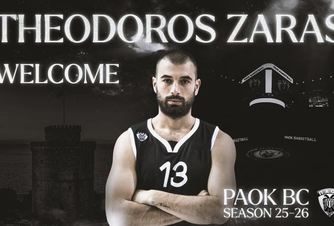 ΠΑΟΚ: Ανακοίνωσε την μεταγραφή του Θοδωρή Ζάρα