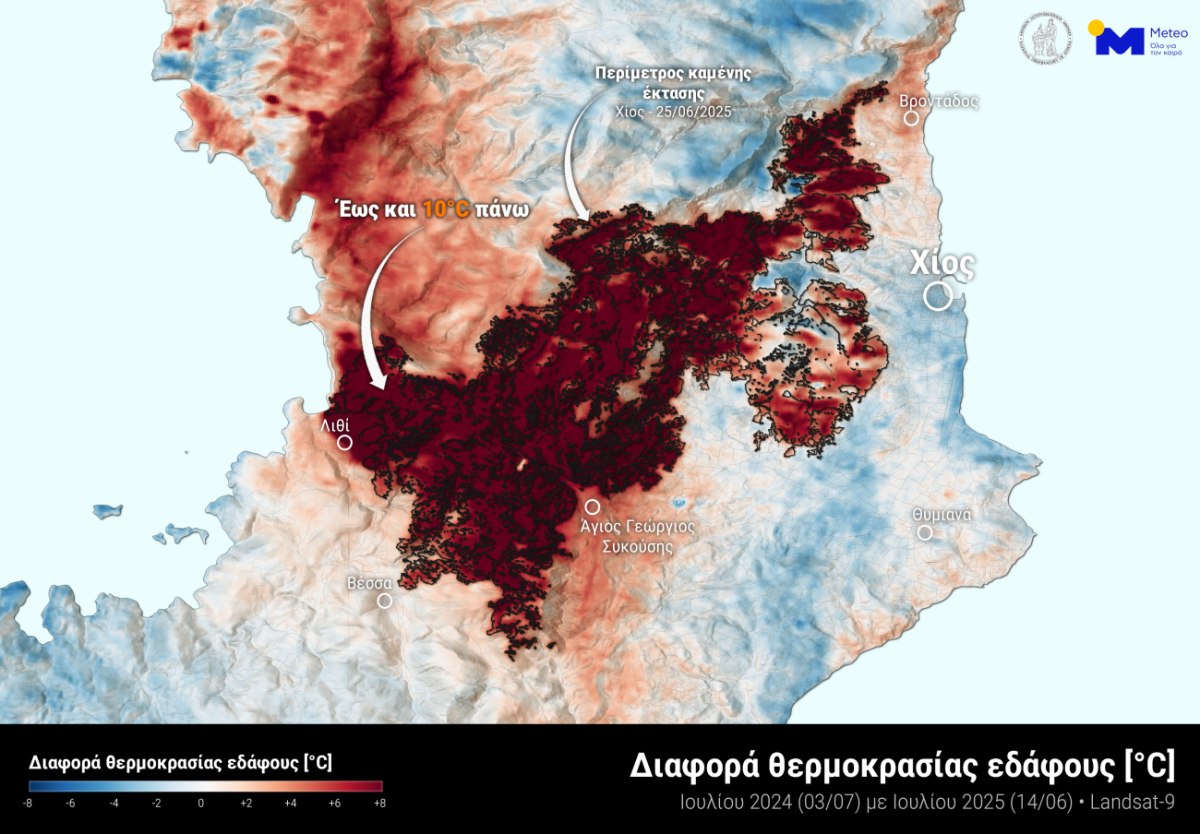 Τα καμένα εδάφη επηρεάζουν το μικροκλίμα των διάφορων περιοχών της Ελλάδας