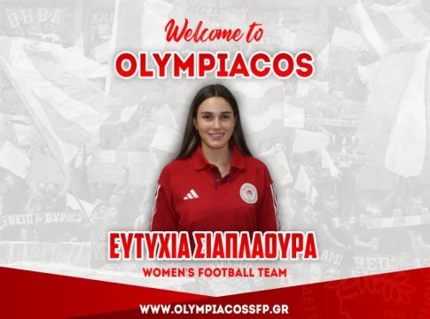 Στον Ολυμπιακό η Σιαπλαούρα