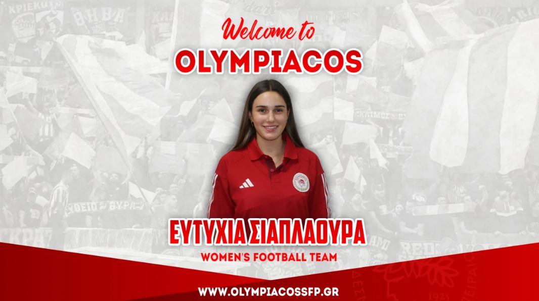 Στον Ολυμπιακό η Σιαπλαούρα