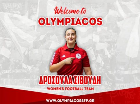 Στον Ολυμπιακό η Δροσούλα Σιβούδη