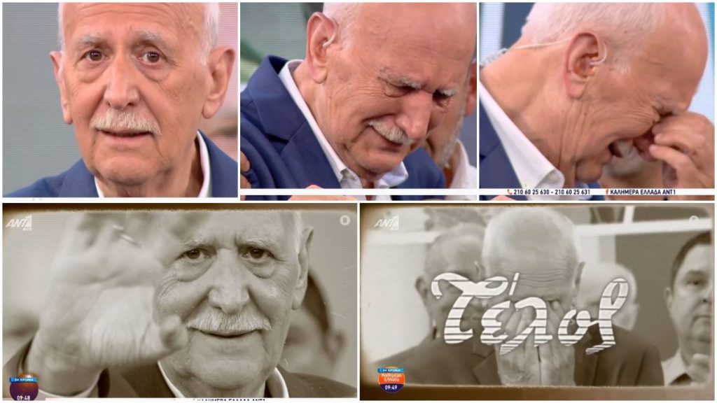 Συγκίνηση στο τελευταίο «αντίο» του Γιώργου Παπαδάκη: «Καλημέρα Ελλάδα για τελευταία φορά»