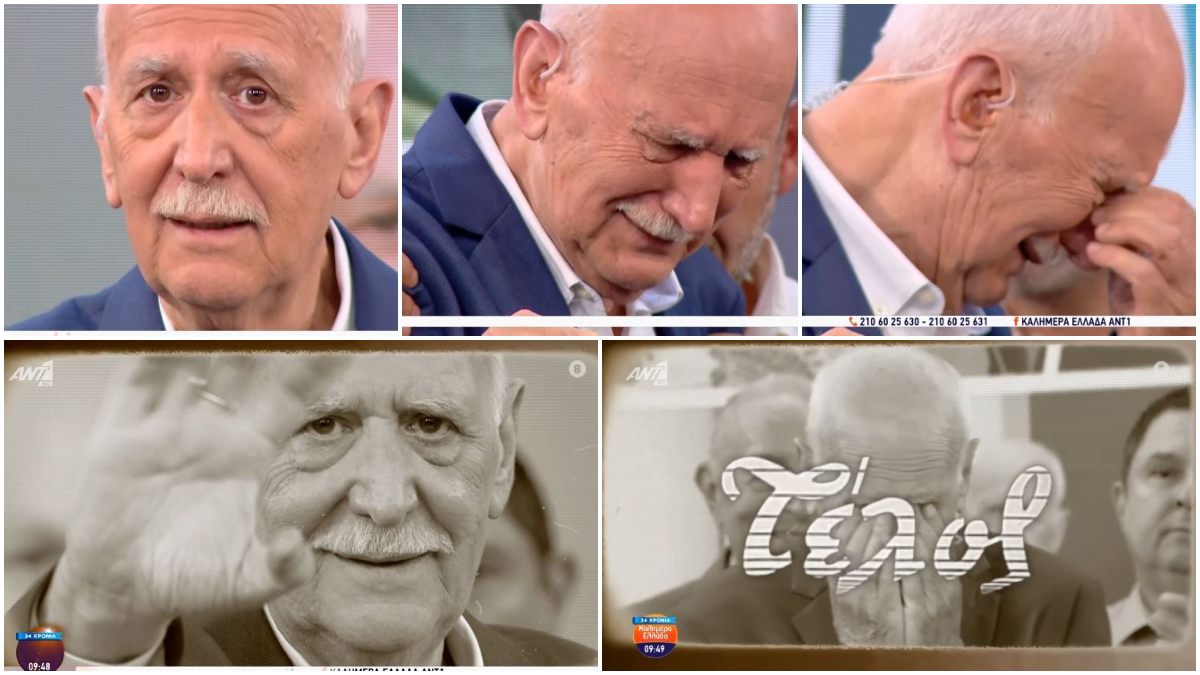 Συγκίνηση στο τελευταίο «αντίο» του Γιώργου Παπαδάκη: «Καλημέρα Ελλάδα για τελευταία φορά»