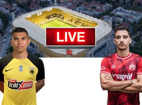 LIVE: ΑΕΚ – Χάποελ Μπερ Σεβά