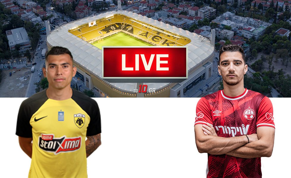 LIVE: ΑΕΚ – Χάποελ Μπερ Σεβά