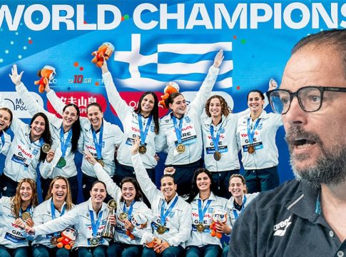 Κόκκινο βαθύ… γαλάζιο