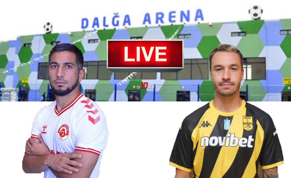LIVE: Αράζ – Άρης