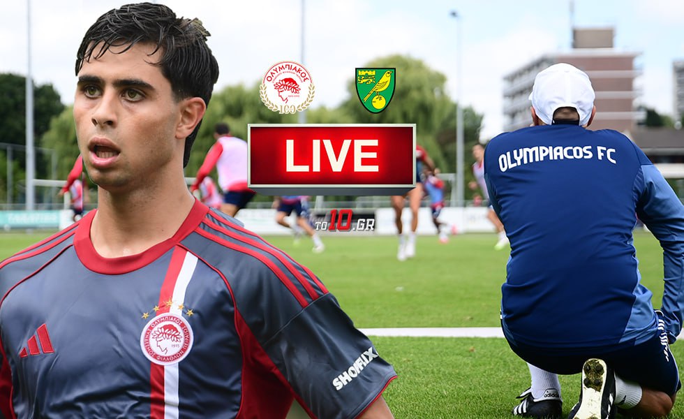 LIVE: Νόριτς – Ολυμπιακός