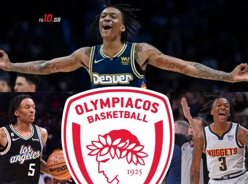 Φάκελος περιφέρεια: Το σενάριο από NBA για την ενίσχυση του Ολυμπιακού