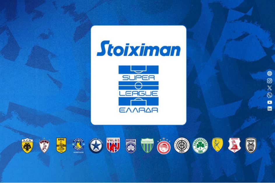 Super League: Ολυμπιακός, ΠΑΟΚ και ΟΦΗ ξεκινούν με ματς χωρίς θεατές