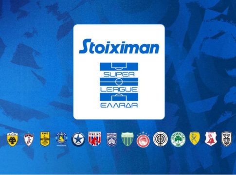 Πού θα δείτε την κλήρωση του νέου πρωταθλήματος της Super League