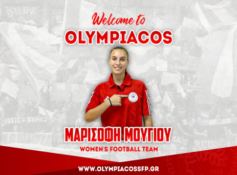 Η ιστορική πρώτη μεταγραφή του Ολυμπιακού στο γυναικείο ποδόσφαιρο