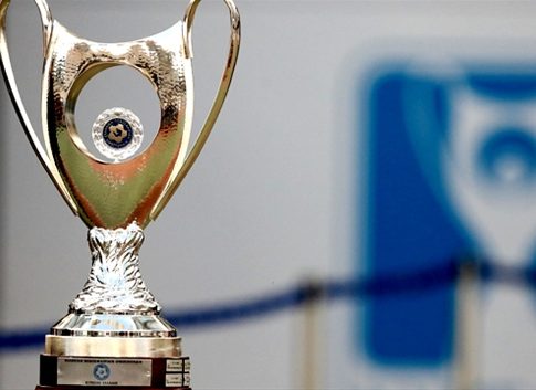 Αυτά είναι τα ζευγάρια της πρώτης φάσης του Κυπέλλου Ελλάδας