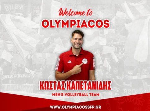 Ολυμπιακός ΟΝΕΧ: Ανακοίνωσε την απόκτηση του Κώστα Καπετανίδη