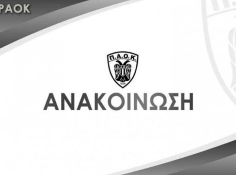 ΠΑΟΚ: Τη Δευτέρα η συνέντευξη τύπου για τη Νέα Τούμπα