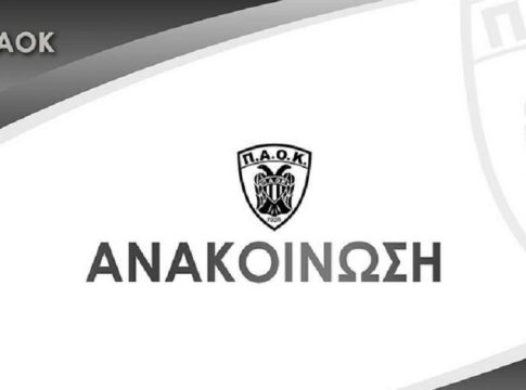 Α.Σ ΠΑΟΚ: «Δωρεά 500.000 ευρώ από τον Μυστακίδη – Δεν δεχόμαστε τελεσίγραφα»