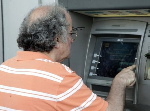 e-ΕΦΚΑ: Αναδρομικά για 47.055 δικαιούχους συνταξιούχους κατατίθενται τη Δευτέρα