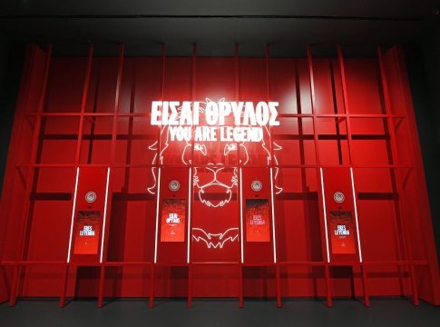 Το νέο Μουσείο του Ολυμπιακού – Θαυμάστε το μέσα από 52 φωτογραφίες