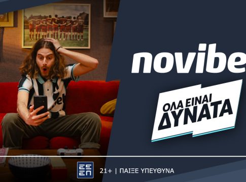 Ώρα να το παραδεχτούμε επιτέλους…
