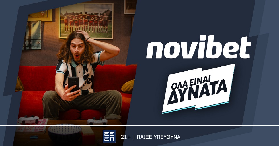 Τίποτα δεν είναι “too much” και ποτέ δεν είναι “too late”!