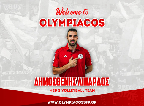 Ο Δημοσθένης Λινάρδος επέστρεψε στον Ολυμπιακό