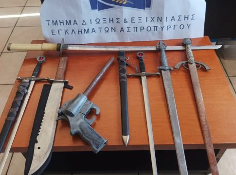 Πιστόλι και σπαθιά βρέθηκαν στο σπίτι 25χρονης που συνελήφθη στον Ασπρόπυργο