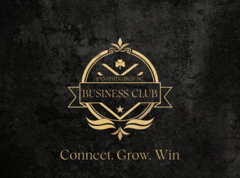 H KAE Παναθηναϊκός ανακοίνωσε το «PAO B.C. Business Club»