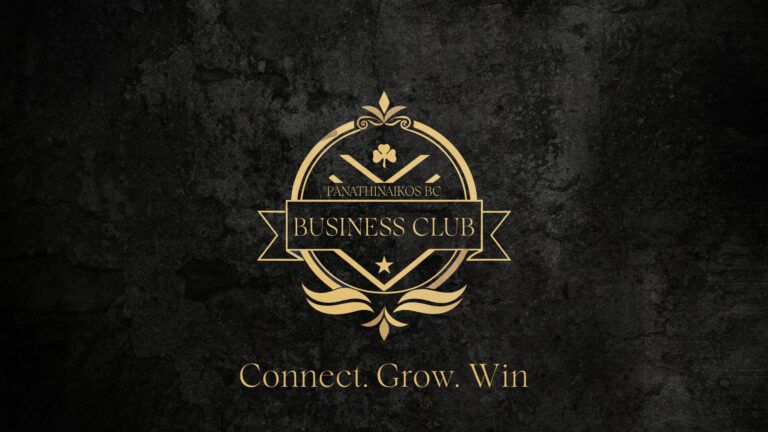 H KAE Παναθηναϊκός ανακοίνωσε το «PAO B.C. Business Club»
