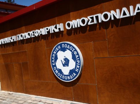 ΕΠΟ: Πρώτη φορά ποσό-ρεκόρ για τα σεμινάρια των διαιτητών