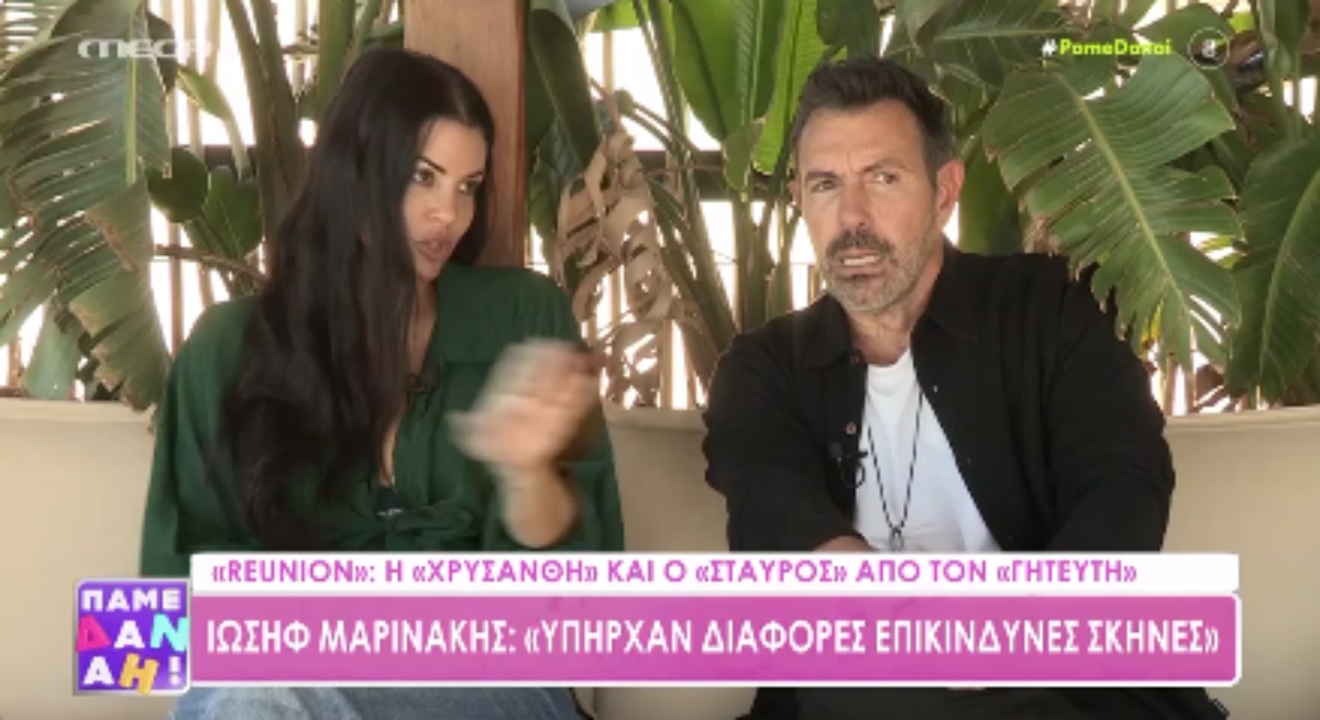 Ιωσήφ Μαρινάκης: «Εξαφανισμένος» ο ηθοποιός – Πώς είναι και τι κάνει σήμερα