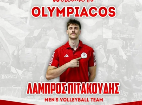 Ο Ολυμπιακός ανακοίνωσε την απόκτηση του Πιτακούδη