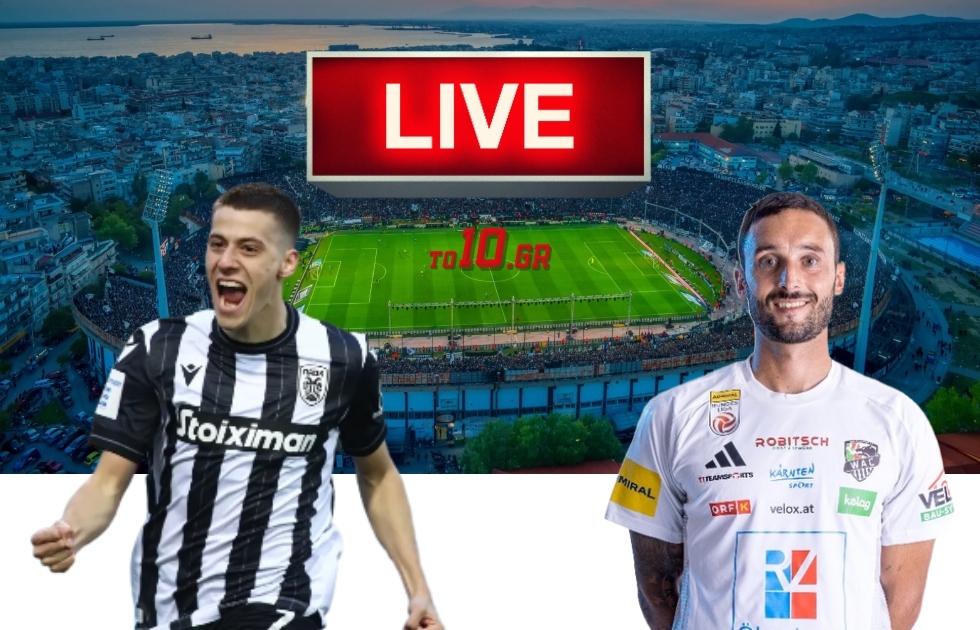 LIVE: ΠΑΟΚ – Βολφσμπέργκερ