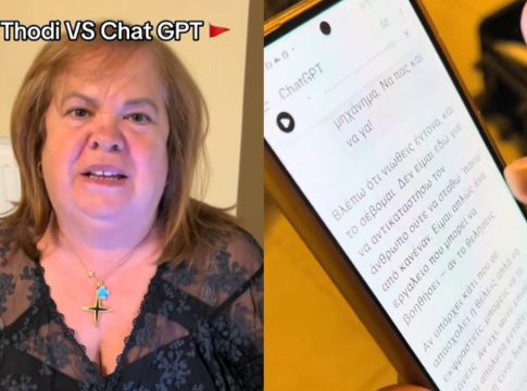 «Είσαι του διαβόλου, ου να μου χαθείς βρωμιάρη»: Η Έφη Θώδη… τα έβαλε με το ChatGPT στο TikTok