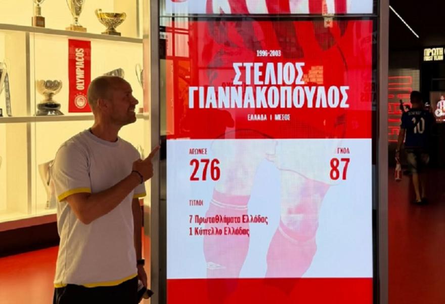 Γιαννακόπουλος: «Υπέροχη δουλειά στο μουσείο του Ολυμπιακού – Υπερήφανος που αποτελώ μέλος αυτού του τεράστιου συλλόγου»