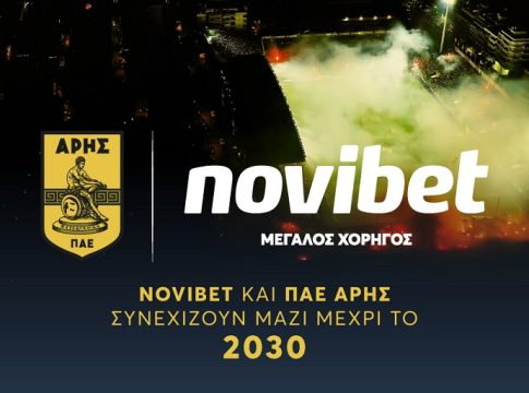 ΠΑΕ ΑΡΗΣ και Novibet: Μαζί μέχρι και το 2030!