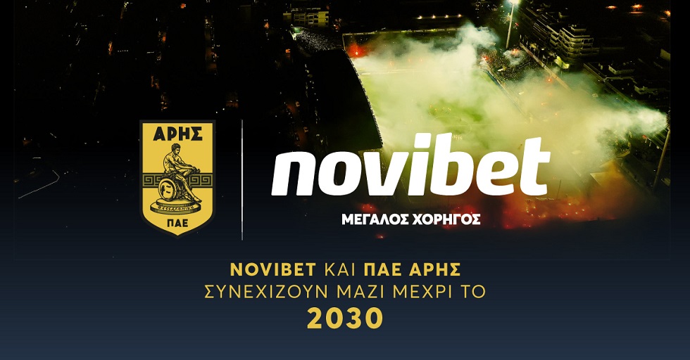 ΠΑΕ ΑΡΗΣ και Novibet: Μαζί μέχρι και το 2030!