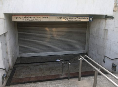 Μετρό: Κλειστός ο σταθμός του Συντάγματος με εντολή της ΕΛ.ΑΣ λόγω της διαδήλωσης για τα Τέμπη