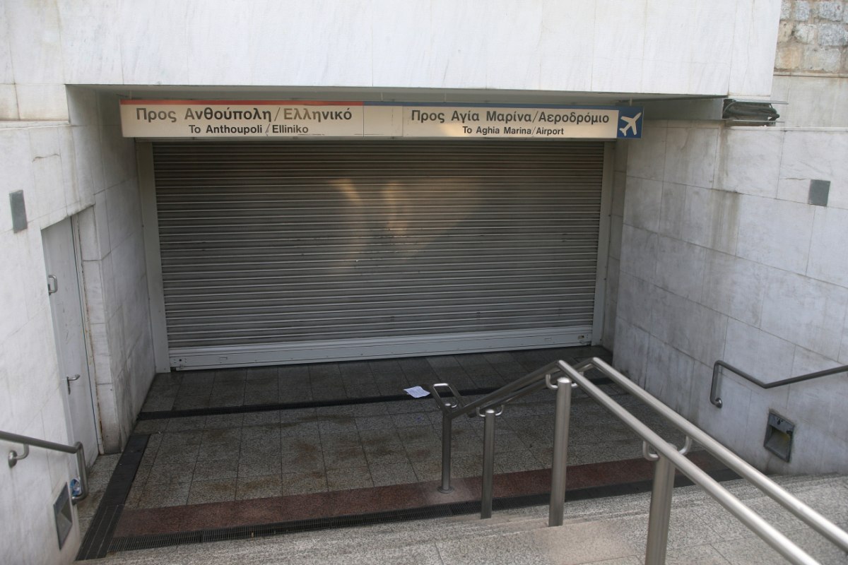 Μετρό: Κλειστός ο σταθμός του Συντάγματος με εντολή της ΕΛ.ΑΣ λόγω της διαδήλωσης για τα Τέμπη