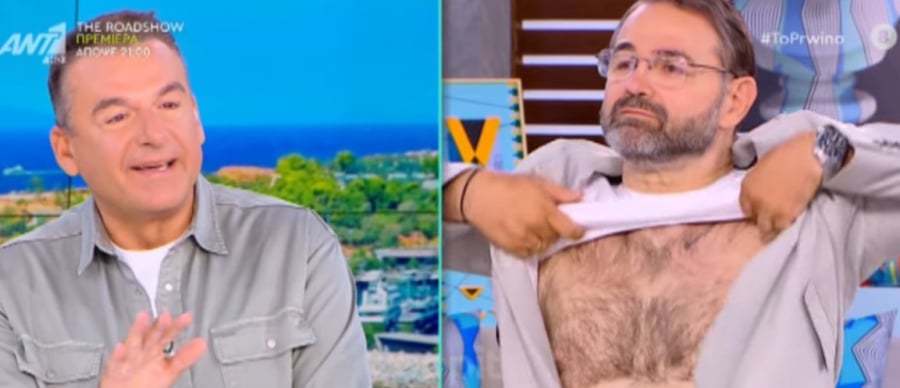 Έμειναν άναυδοι στο «Πρωινό»: Ο Σταύρος Μπαλάσκας σήκωσε την μπλούζα του μπροστά στην κάμερα (vids)