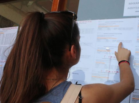 Έκτακτη ανακοίνωση: Τέλος οι πανελλήνιες εξετάσεις