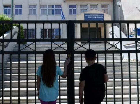 Σχολεία: Γονείς σας αφορά – Έτσι θα βλέπετε τις απουσίες και τους βαθμούς των παιδιών σας