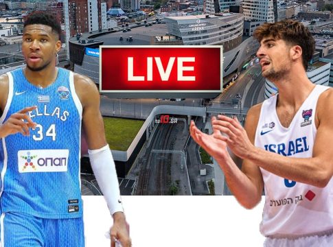 LIVE: Ελλάδα – Ισραήλ