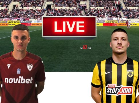 LIVE: ΑΕΛ – ΑΕΚ