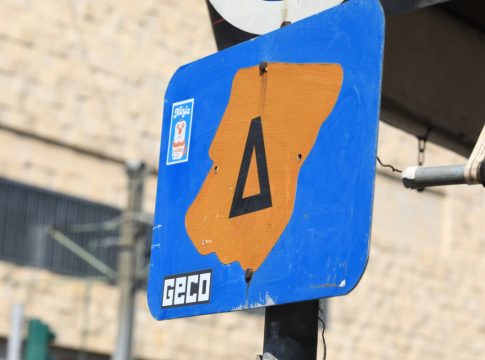 Κάμερες στον Δακτύλιο: Έτσι θα μπει τέλος στην ασυδοσία των παραβατών