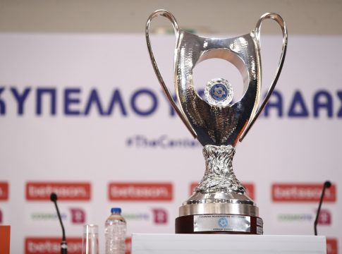 Κύπελλο Ελλάδος: Σήμερα η κλήρωση της League Phase