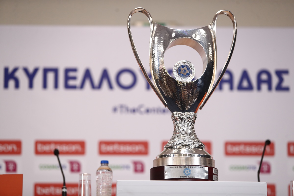 Κύπελλο Ελλάδος: Σήμερα η κλήρωση της League Phase