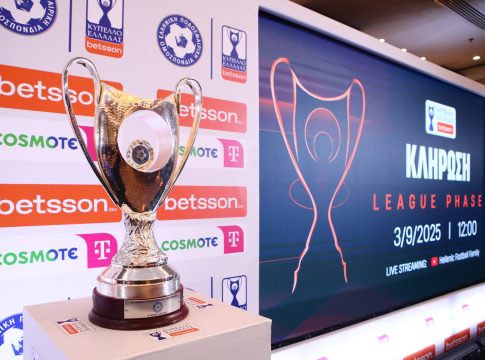Live streaming: Η κλήρωση της League Phase του Κυπέλλου Ελλάδος