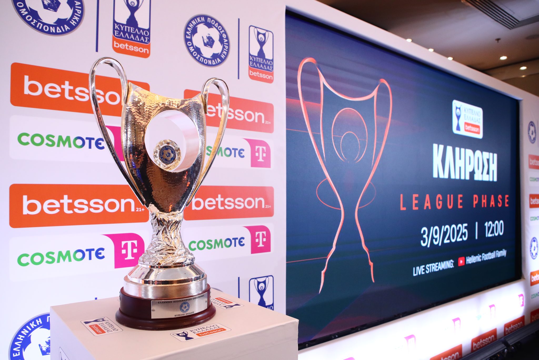 Live streaming: Η κλήρωση της League Phase του Κυπέλλου Ελλάδος