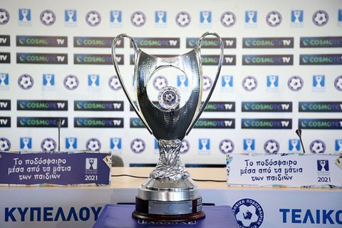 Αυτά είναι τα γκρουπ δυναμικότητας στο Κύπελλο Ελλάδας – Όλες οι λεπτομέρειες για το νέο φορμάτ