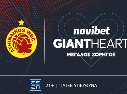 Η Novibet δίπλα στον Αθηναϊκό Qualco Γυναικών και τη νέα σεζόν